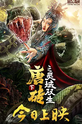 免费人成在线观看视频不卡